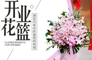 贵州贵阳云岩区普天社区服务中心野鸭社区花篮配送