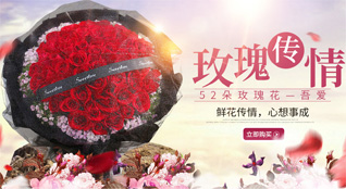 贵州贵阳云岩区普天社区服务中心野鸭社区鲜花速递